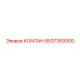 5537353500 КЛАПАН Epiroc