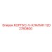 1202780800 КОРПУС-V-КЛАПАН Epiroc