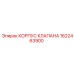 Корпус клапана 1622463900 для гидравлических систем