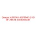 Изображение комплекта клапана и корпуса Epiroc 3303005384