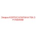 Оригинальный корпус клапана Epiroc 3717000558 серии T8A