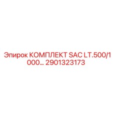 Гидравлический комплект клапанов для бурового оборудования Epiroc
