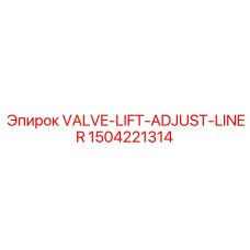 1504221314 VALVE-LIFT-ADJUST-LINER (Epiroc)