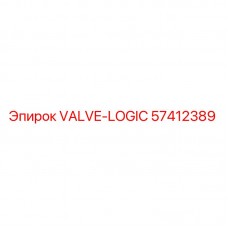 57412389 VALVE-LOGIC Epiroc