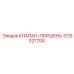 3115327700 КЛАПАН-ПОРШЕНЬ Epiroc