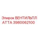 Оригинальная вентильная плита Epiroc артикул 3980062100