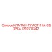 Изображение сборки клапана-пластины Epiroc номер 1310711342