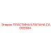 Пластина клапана Epiroc артикул CA092084