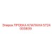 Photo of Epiroc Valve Plug 5724003839 in Valve Assemblies