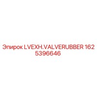 1625396646 LVEXH.VALVERUBBER Epiroc