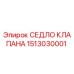 Фото седла клапана 1513030001 производства Epiroc
