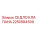 Оригинальное седло клапана 2250584500 производителя Epiroc
