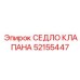 Уплотнительное седло для клапанов бурового оборудования Epiroc 52155447