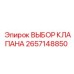 Модуль переключения клапанов для бурового оборудования