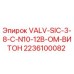 Оригинальный гидравлический клапан Epiroc 2236100082 с уплотнениями VITON