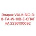 Термостойкий клапан Epiroc 2236100092 с уплотнениями SPAGNA