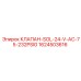 Клапан SOL-24-V-AC для буровых установок Epiroc, артикул 1624503616, давление 232 PSIG