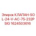 Клапан SOL-24-V-AC для буровых установок Epiroc, артикул 1624503616, давление 232 PSIG