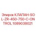1089038021 КЛАПАН-SOL-ZR-450-750-C-ONTROL Epiroc