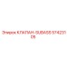 Субсборка клапана 57423105 для оборудования Epiroc