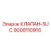 Оригинальный гидравлический клапан SUC 9008110916 Epiroc