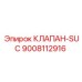 Гидравлический клапан SUC 9008112916 Epiroc