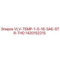 1420152215 VLV-TEMP-1-5-16-SAE-STR-THD Epiroc