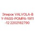 Изображение клапана байпаса VALVOLA-BY-PASS-POMPA-1911-12 от Epiroc