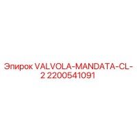 2200541091 VALVOLA-MANDATA-CL-2 Epiroc