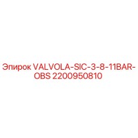 2200950810 VALVOLA-SIC-3-8-11BAR-OBS Epiroc
