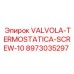 Клапан термостата для буровых станков Epiroc 8973035297