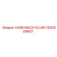 1320409657 VANE MACH ALUM Epiroc