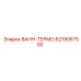 Регулятор температуры артикул 6219067500 для техники Epiroc