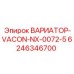 Вариатор VACON-NX-0072-5 6246346700 для буровых машин Epiroc