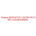 Оригинальный вариатор VACON-NX-0087-5 6246346800 Epiroc