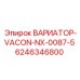 Оригинальный вариатор VACON-NX-0087-5 6246346800 Epiroc