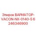 Вариатор VACON-NX-0140-5 6246346900 для тяжелых буровых станков