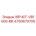 4700679705 WP-KIT-VB1000-BR Epiroc
