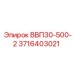 3716403021 ВВП30-500-2 Epiroc