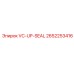 Оригинальное уплотнение VC-UP-SEAL 2652253416 Epiroc с металлическим армированием