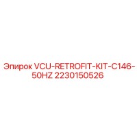 2230150526 VCU-RETROFIT-KIT-C146-50HZ Epiroc