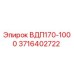 Запасная часть ВДП170-1000 для буровых установок Epiroc
