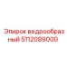 Фото адаптера Epiroc артикул 5112089000 для буровых коронок