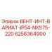Фото вариатора Epiroc 6256364900 для буровых установок