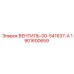 Предохранительный клапан 1901600659 Epiroc