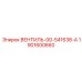 Редукционный клапан 1901600660 Epiroc
