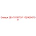 1089956709 ВЕНТИЛЯТОР Epiroc