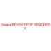 1604749500 ВЕНТИЛЯТОР Epiroc