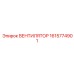 1615774901 ВЕНТИЛЯТОР Epiroc