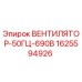 1625594926 ВЕНТИЛЯТОР-50ГЦ-690В Epiroc